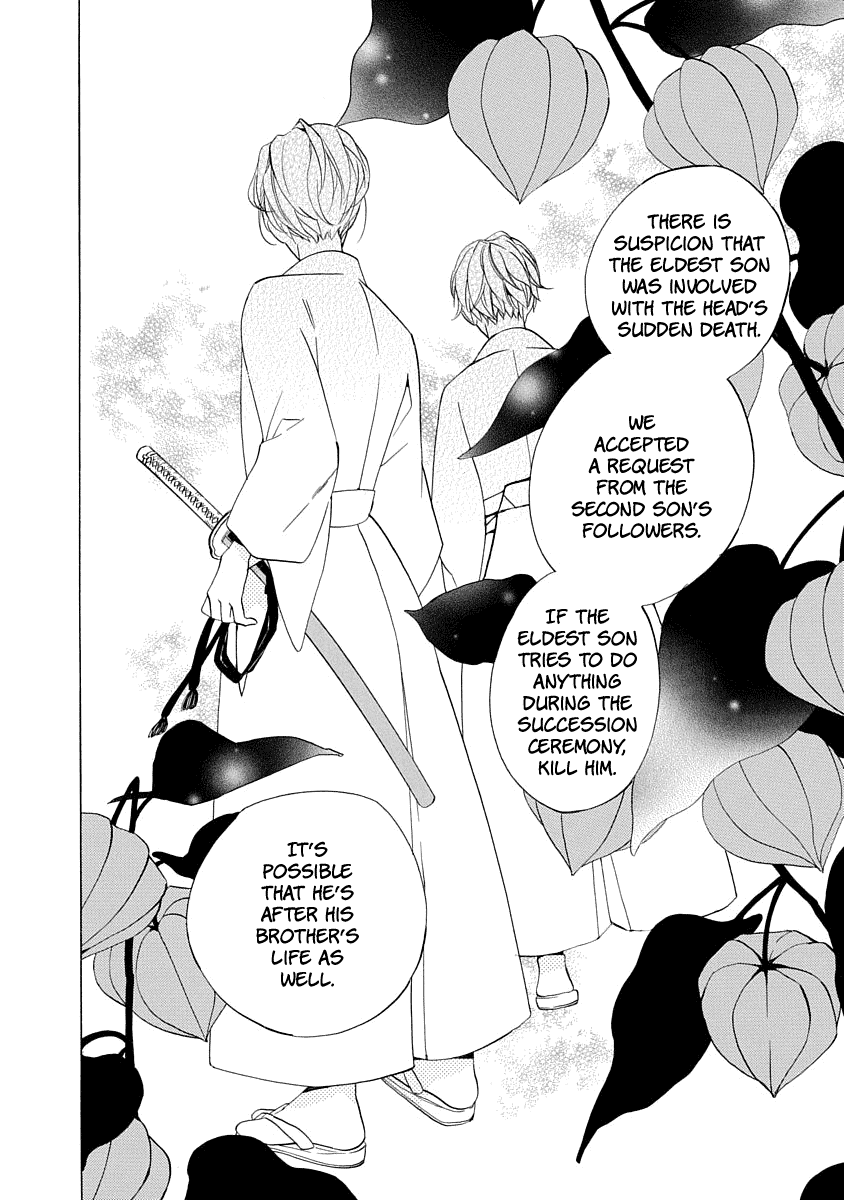 Nengara Nenbyaku Ansatsu Renka Chapter 1 10